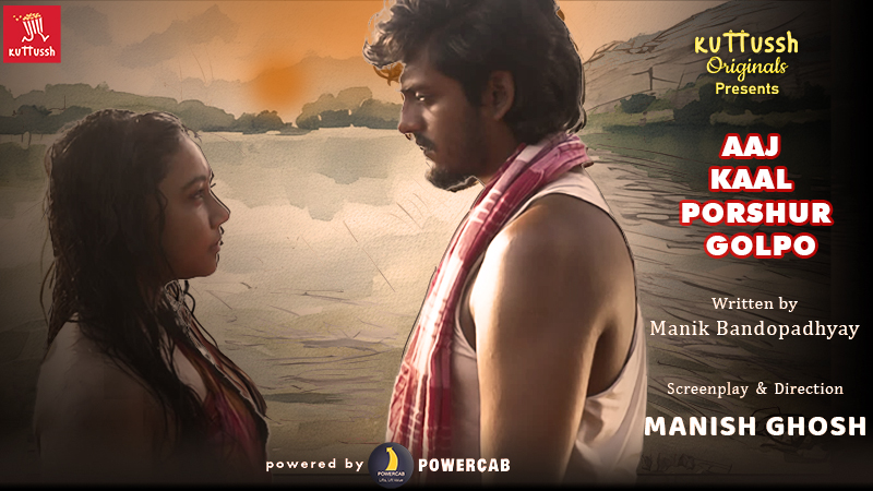 AAJ KAAL PORSHUR GOLPO